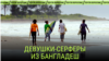 thumb_bangla