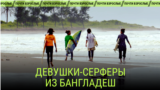 thumb_bangla