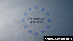 Европейские ценности: Нефтяная экономика для людей