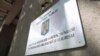 В Румынии задержали шесть человек по подозрению в госизмене и подготовке к свержению конституционного строя. Их обвиняют в связях с Россией