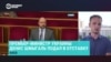 Политологи комментируют отставки и назначения в правительстве Украины