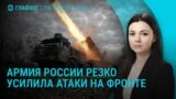 Главное: атаки по Украине и образование в РФ