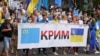 Крымскую студентку оштрафовали за флаг крымских татар с текстом: "Крым – Украина. И никто этому не помешает"