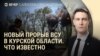 Вечер: Путин ищет преемника