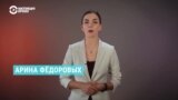 История Полины Евтушенко, которую судят в России за "госизмену" и "терроризм"