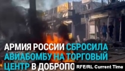Последствия удара авиабомбой по торговому центру в Доброполье в Донецкой области: кадры с места