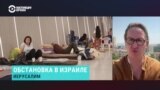 Что происходит в Израиле на фоне обстрелов Ирана