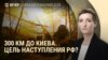 Вечер: потери РФ превысили миллион, крушение самолета в Индии